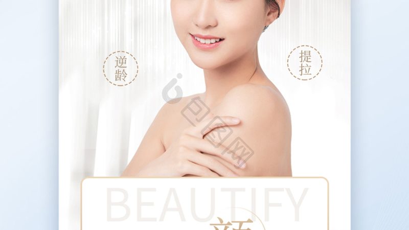 小型皮肤管理中心怎么控制预算