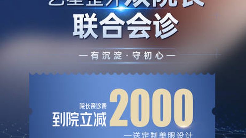 抗衰新趋势：干细胞治疗，揭秘注意事项与价格**