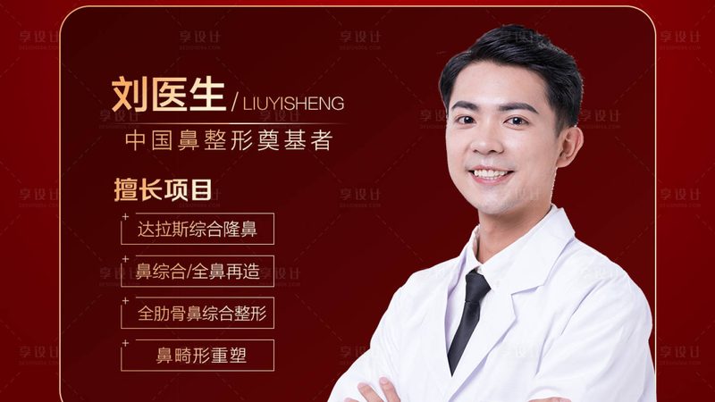 超声炮：揭秘其工作原理与适用行业