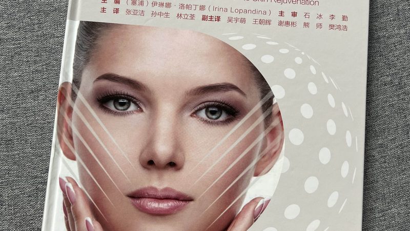 医美咨询师加盟与直营：两种模式背后的差异解析