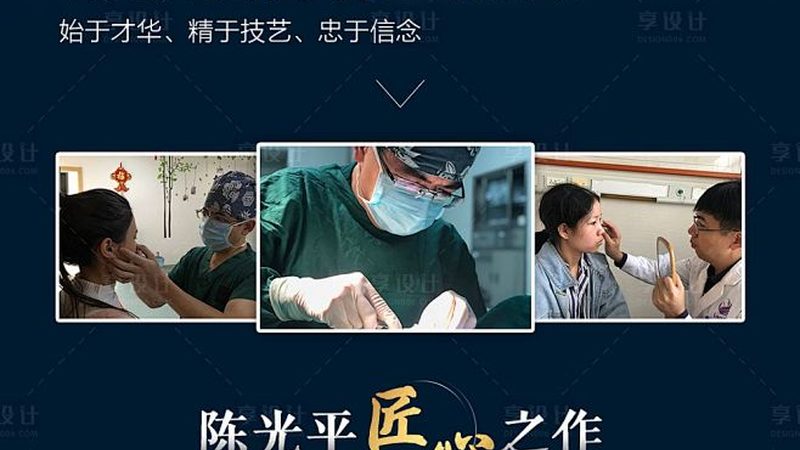 水光针恢复期：揭秘术后护理关键步骤