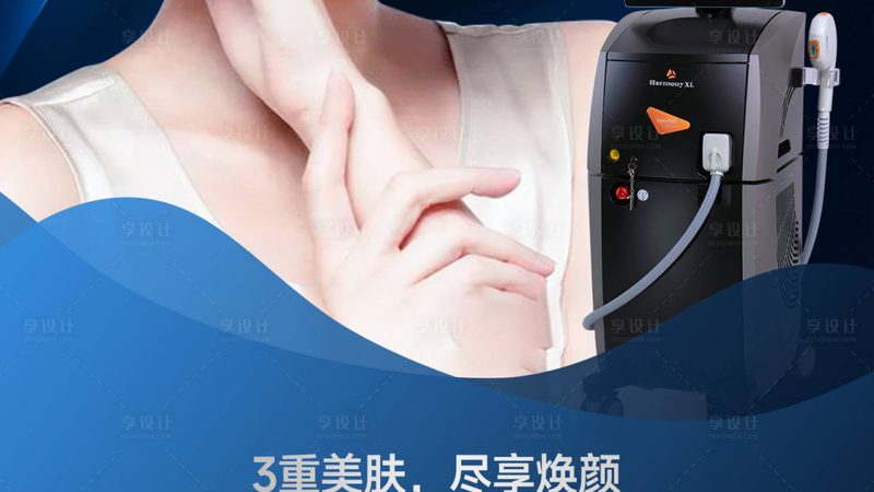 小标题：关注资质，保障安全