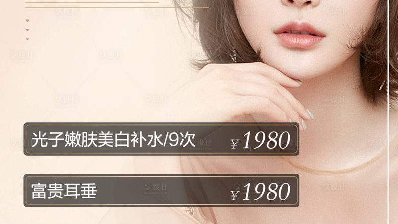 小标题：术后恢复，饮食有讲究