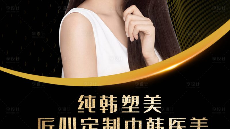 广州割双眼皮公立医院与私立医院区别