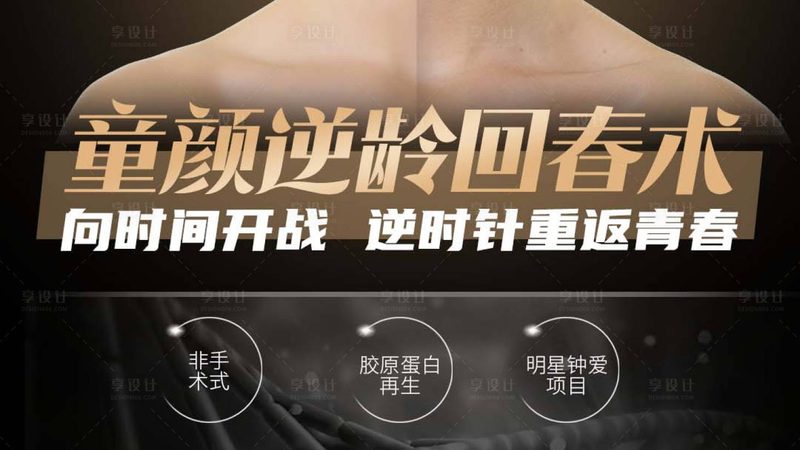 北京山山泉水有限责任公司