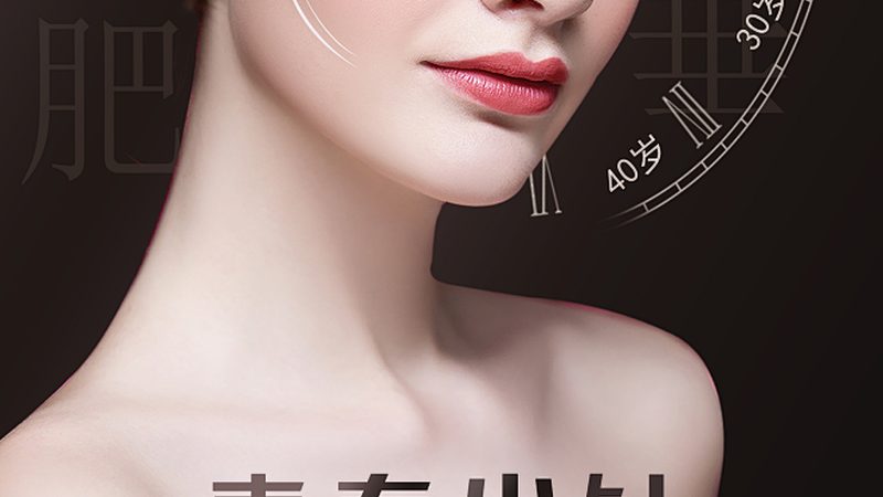 医美合同术前术后责任划分