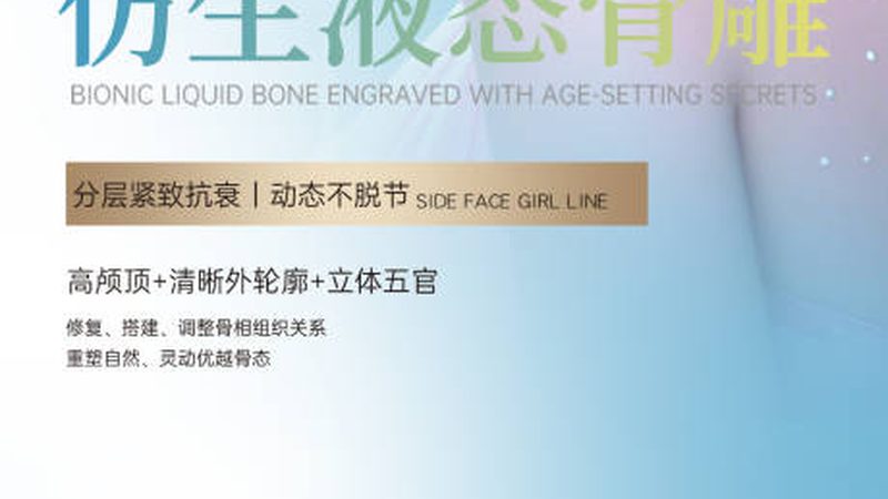 小标题：双眼皮修复，了解其必要性