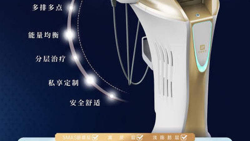 注射美容不适合哪些人