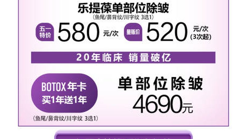 北京正规医美机构，揭秘整形美容流程全解析