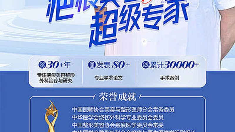 医美光电项目术后，这几点注意事项你不可不知