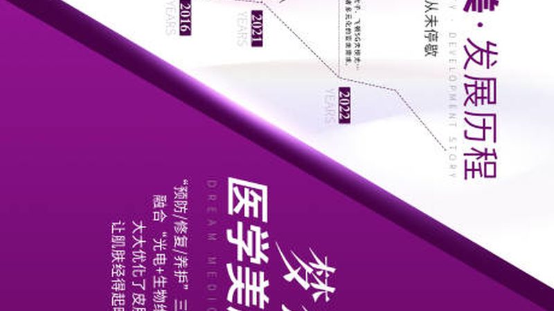 重庆面部轮廓整形：揭秘医生选择与专业标准
