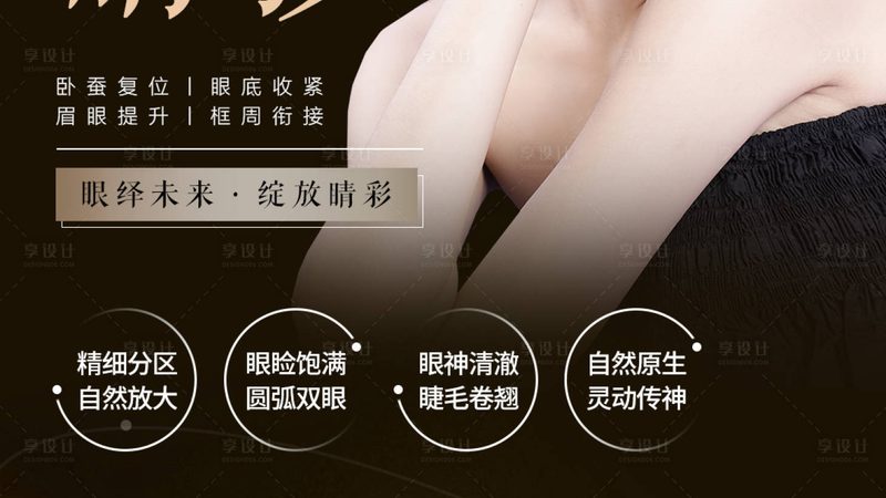超声炮抗衰，揭秘如何选择优质品牌