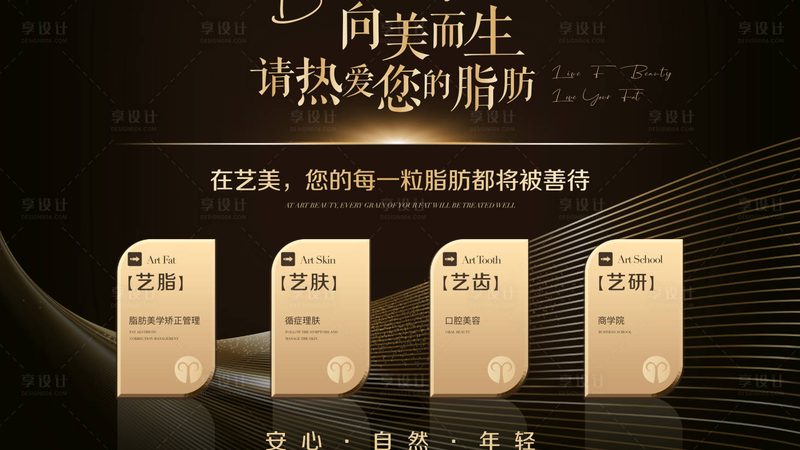 孕妇可以做注射美容吗？揭秘孕期美容的真相