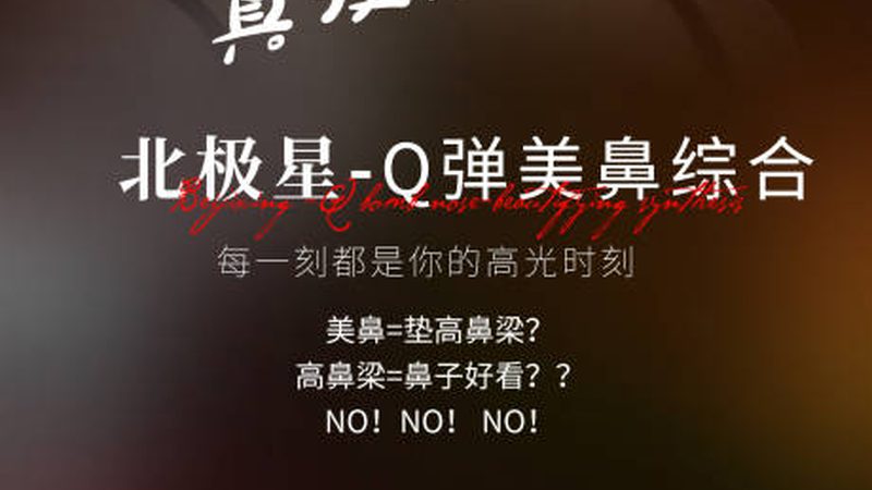 超声炮代理怎么选