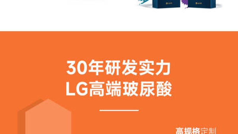 激光治疗黄褐斑：揭秘治疗流程与恢复期