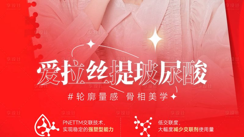 激光美容术前不能吃什么