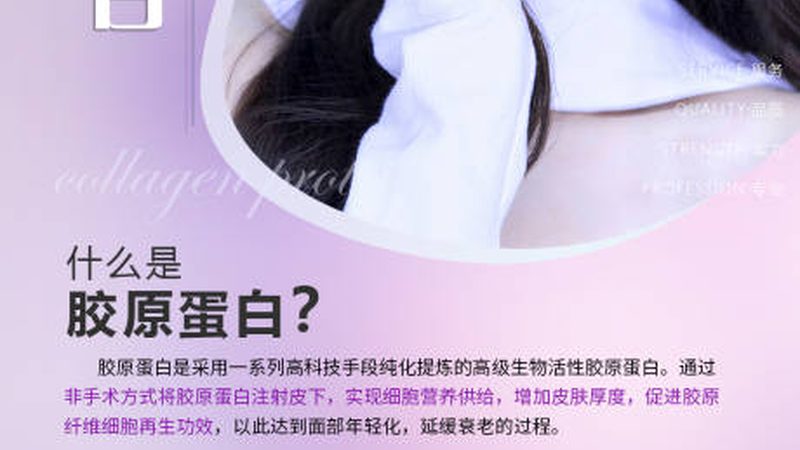 激光祛雀斑，如何辨别正规机构？**