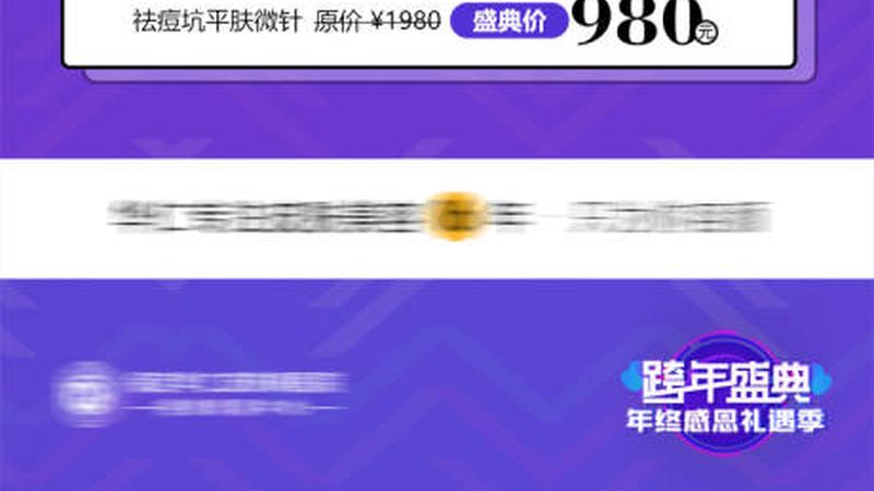 上海轻医美机构口碑对比