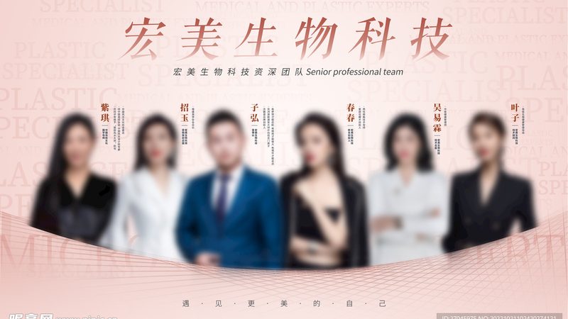 成都医美咨询师招聘平台：揭秘行业人才需求与选拔标准