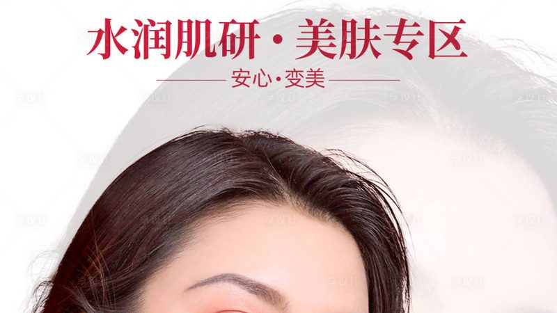 医美咨询师：岗位职责与绩效标准解析