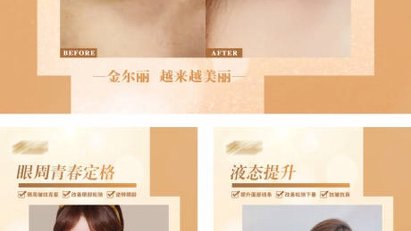 小标题：功率与效果的关系