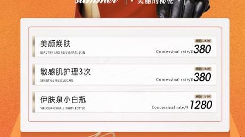 瘦脸针注射后，侧睡会影响效果吗？**
