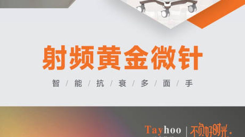 小标题：面部轮廓整形，了解其重要性