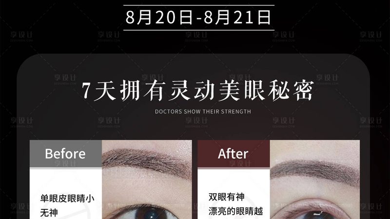 注射隆鼻与手术隆鼻：安全选择的关键因素
