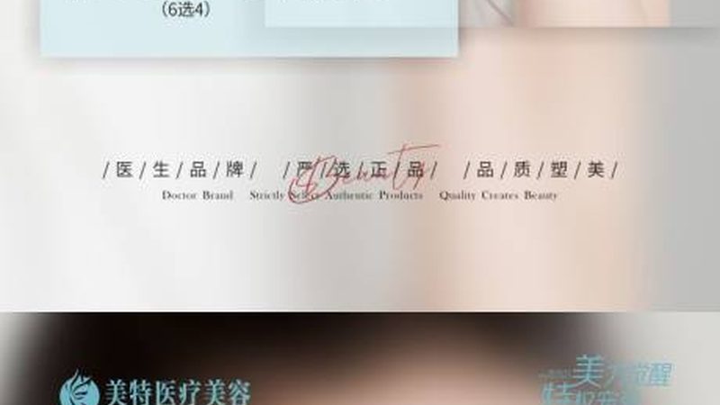 水光针与玻尿酸：揭秘两种注射美容的区别