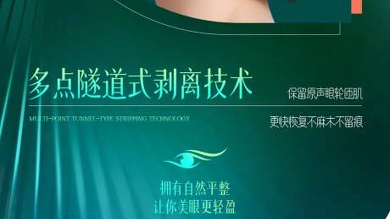 成都皮肤管理加盟，揭秘加盟流程关键步骤